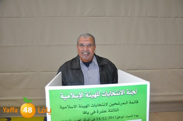 intekhabat 1214ii (149).JPG